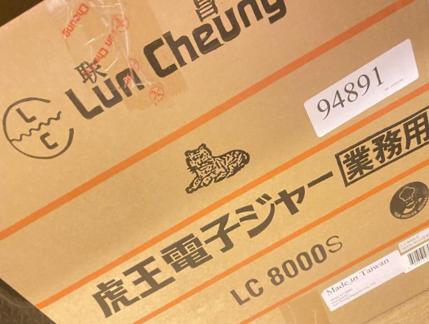 【伦敦】全新餐馆保温煲出售（自取）