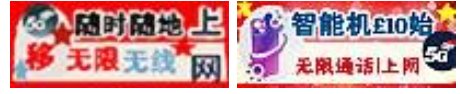 【全英】宽带/固话/电视/手机特惠（多种套餐可选）