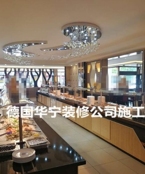 【全德】德国华宁装修公司
