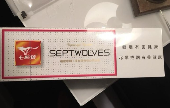 【全英国】出白狼/蓝狼（随包裹保真，可邮寄）
