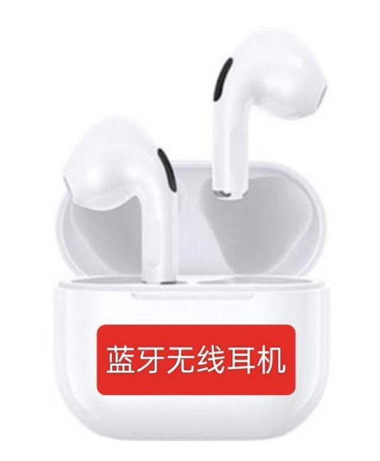 【全法】无线蓝牙耳机、摄像头、报警器出售及安装