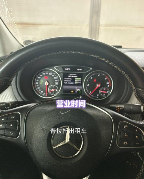 【Prato】出租车（长途/短途/市内接送，价格实惠）