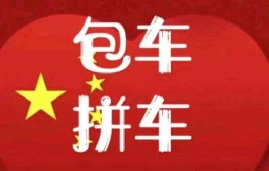【柏林】办理欧洲工作居留及欧盟蓝卡
