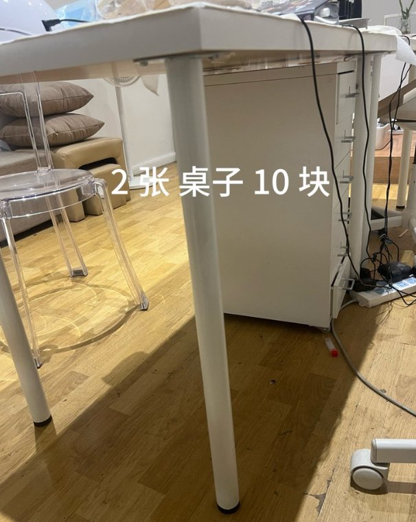 【罗马】San Giovanni自取
