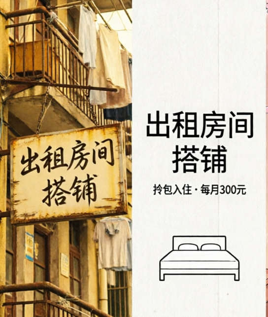 【米兰】Bergamo夫妻搭铺出租
