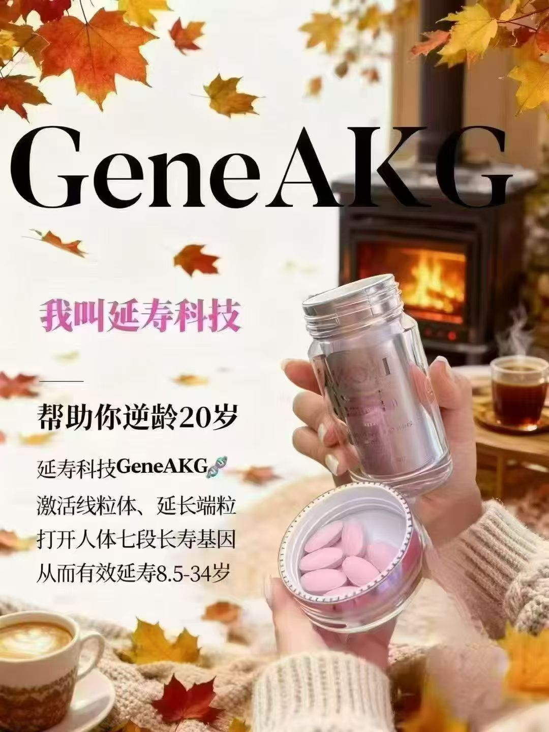 外养颜值在线，内养衰老变慢；内外兼养，才是抗衰顶配✨