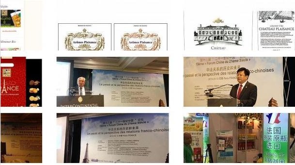 【全法】法国Lidesign网站设计与印刷