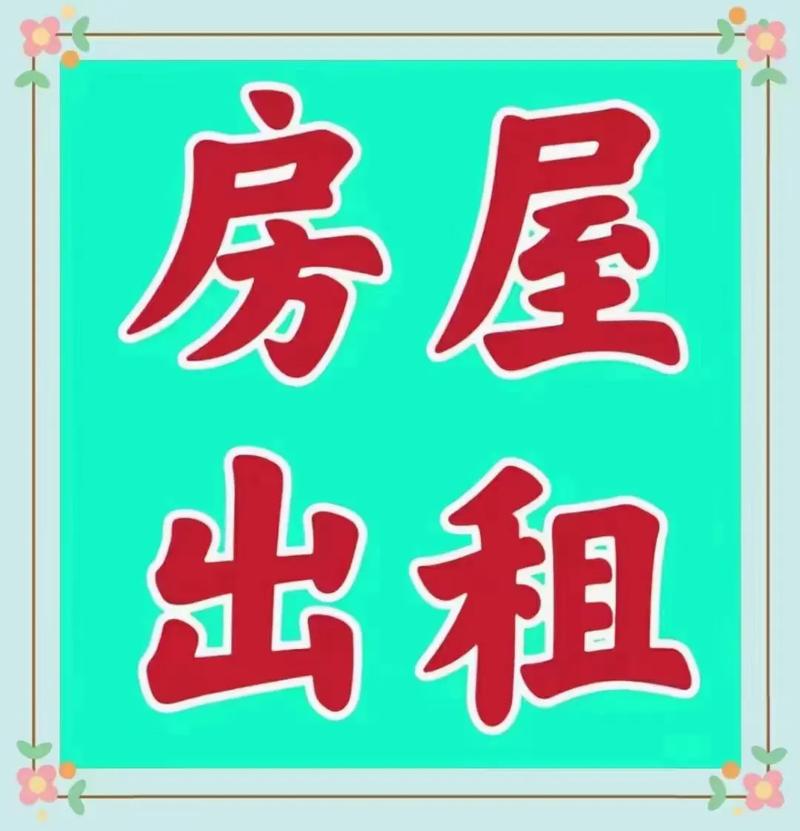 【伦敦N17】Bruce Grove火车站附近大单人间出租（账单全包）