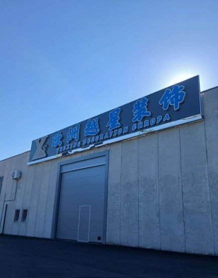 【全意大利】米兰越星餐饮设备厨具一站式采购