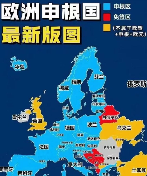 【全法】专业办理旅游签证