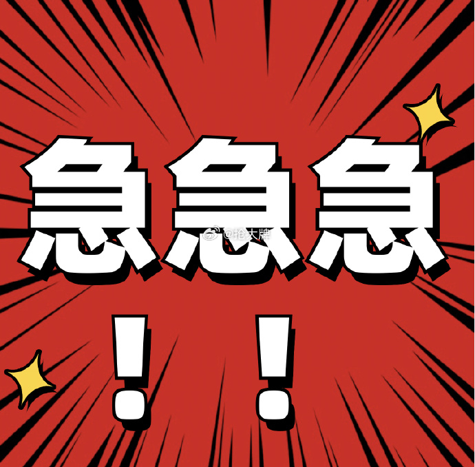 【Prato】急需二手/多手身份（未注销，欠税无妨，付现金）