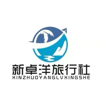 【威尼斯周边】威尼斯回国特价机票（北京/上海中转，往返5xx起）