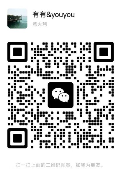 【全意大利】友友旅行社特惠机票/火车票（回国/欧洲票均有）