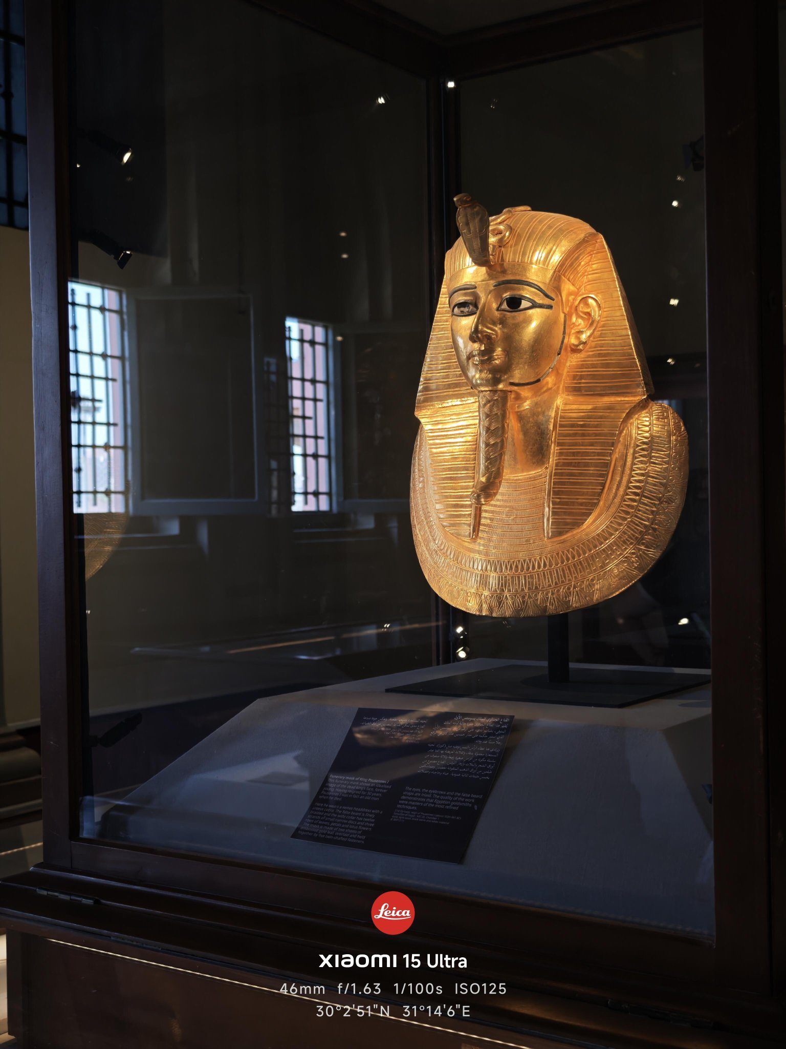 🇪🇬 埃及｜藏在博物馆里的金面具