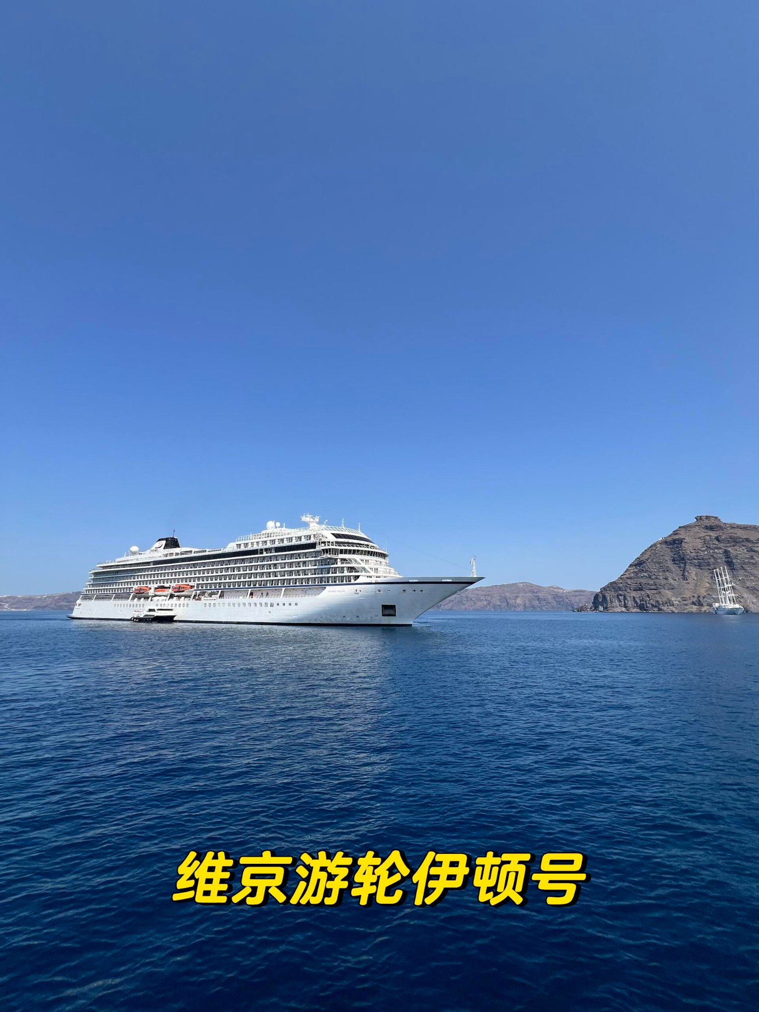 维京游轮地中海游：一次超预期的快乐旅行