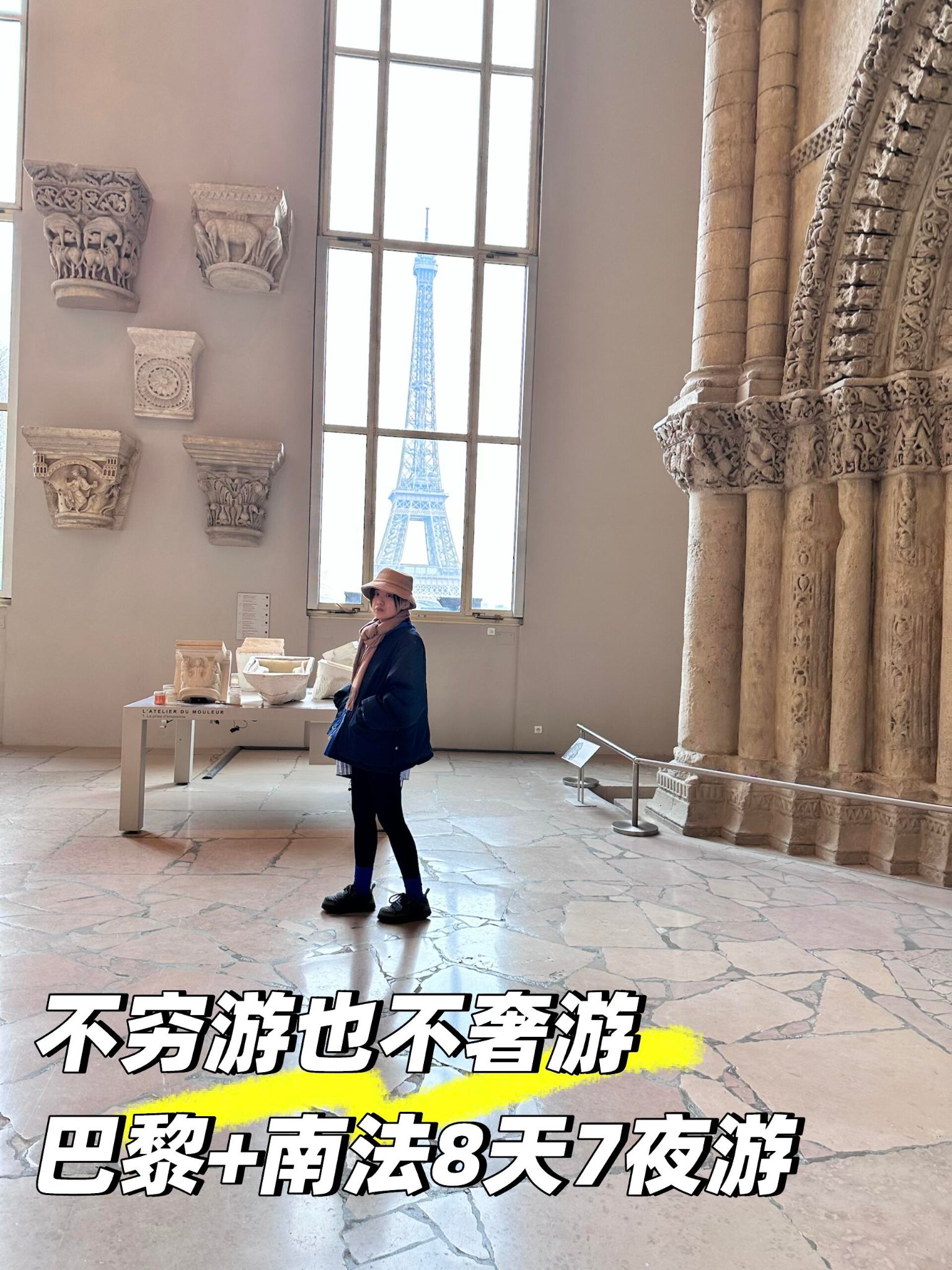 2万预算｜巴黎+南法8天7夜游攻略，从巴黎到尼斯还溜达了凡尔赛、戛纳、埃兹、昂蒂布