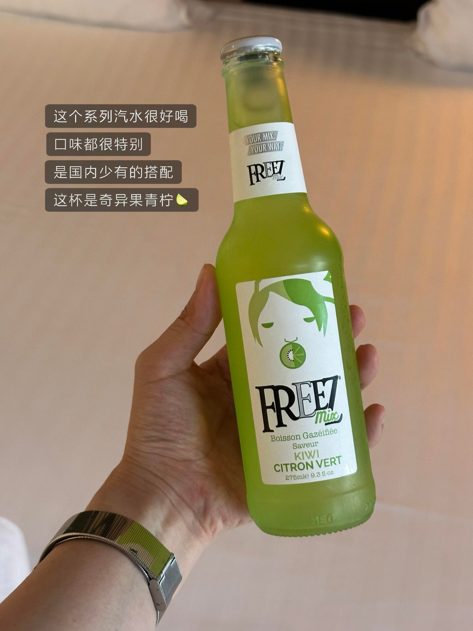 🇫🇷 分享法国超市好喝的汽水、牛奶和酸奶