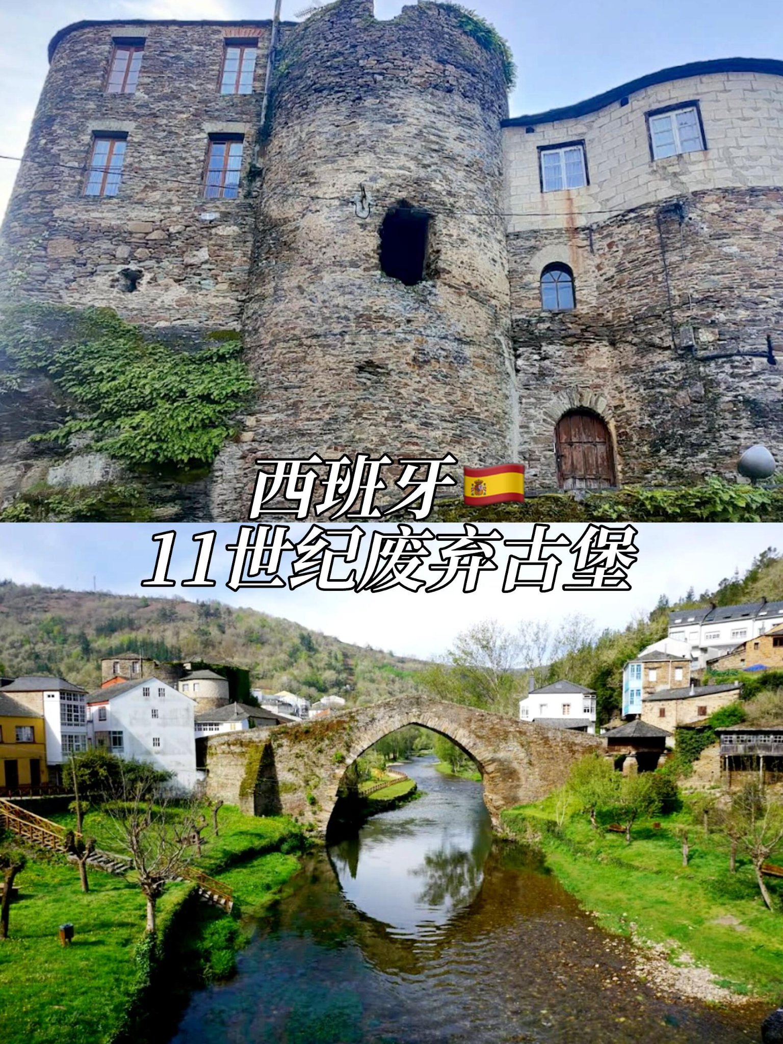 这座城堡与中世纪桥梁和河流，共同构成了小镇如画的风景。可惜年久失修，让它多了一份苍凉。