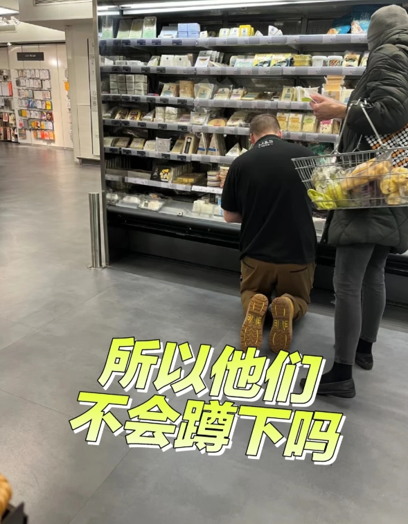 蹲下拿东西都不行？英国商店里的小尴尬