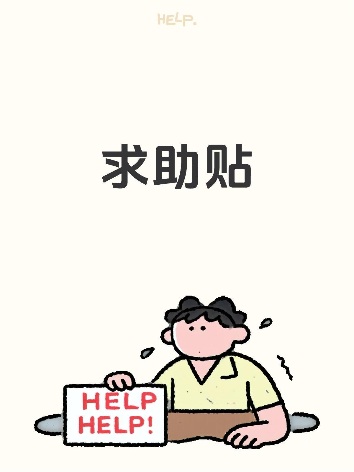 用“在学证明”去申请实习（或直接工作）是眼下最直接、简单且划算的路径吗？