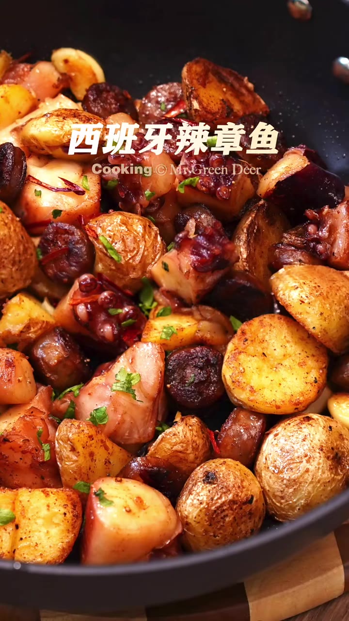 加利西亚章鱼Tapas｜大西洋海岸的国民小食，吃的就是一口原鲜
