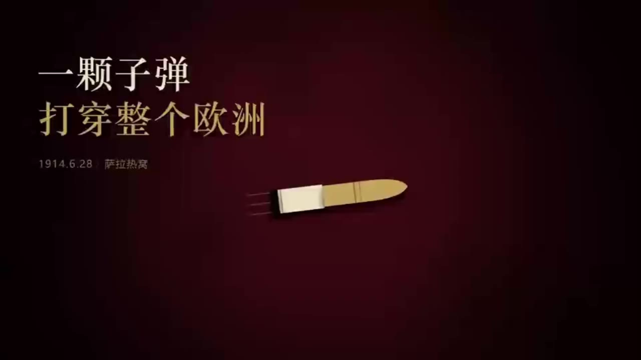 德国的奋斗终章