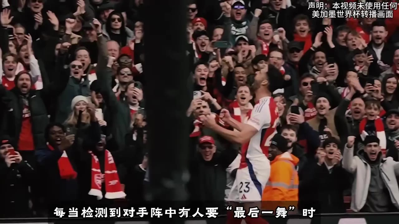 低调大师梅里诺｜大场面永远靠谱⚽🇪🇸