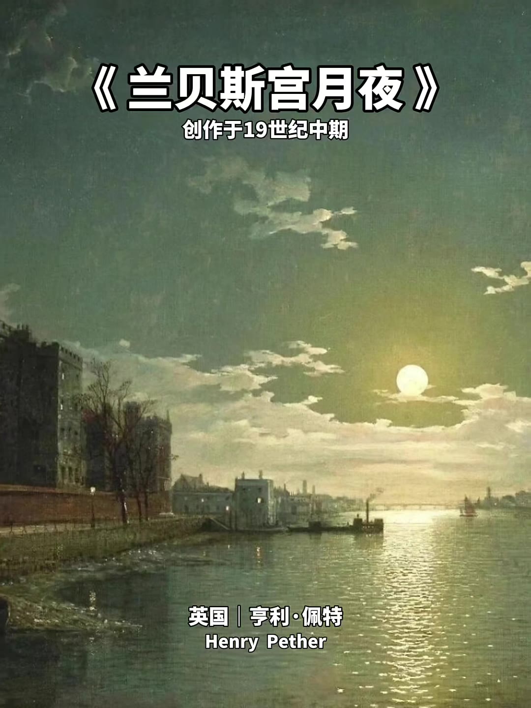人类的本质：海水、月亮，和一些心碎。