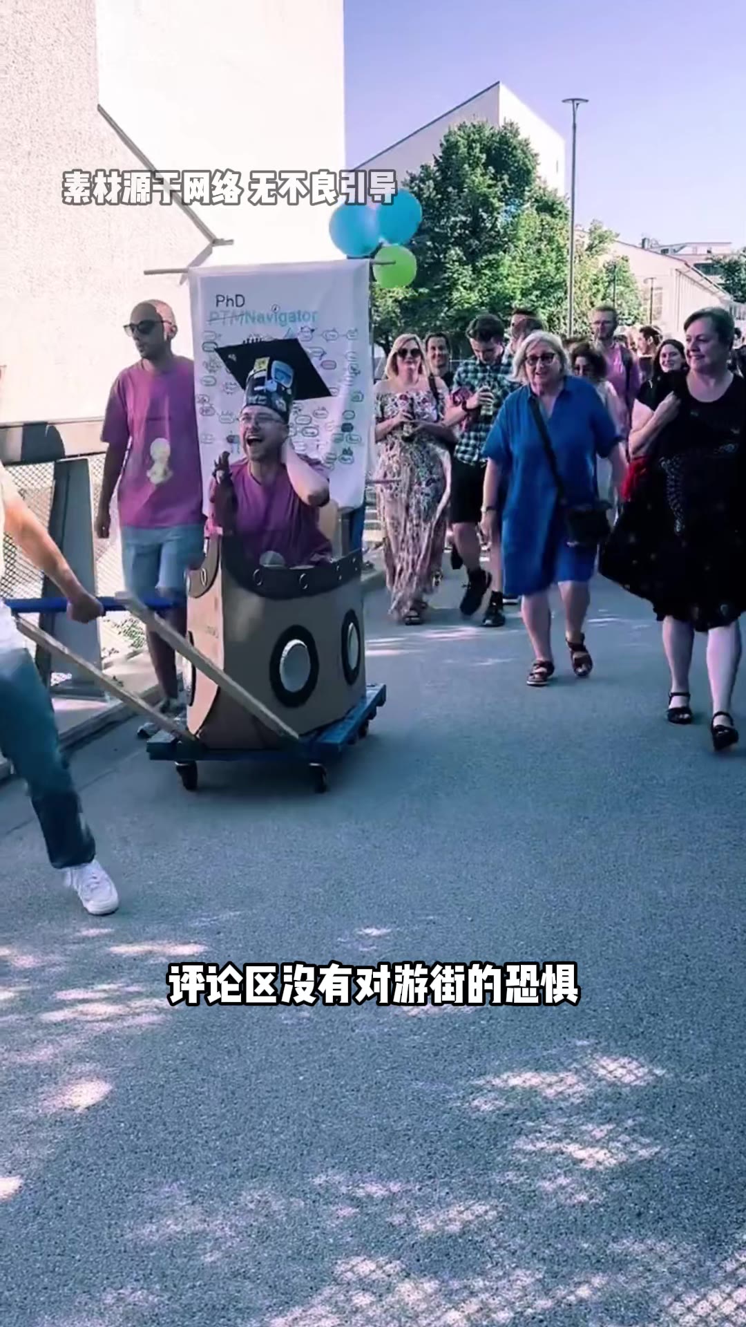 德国最尊重博士的地方