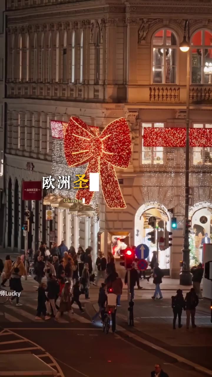 欧洲圣诞游玩地点从夯到拉大排名｜在欧洲生活10年，锐评哪些地方值得专门来过圣诞