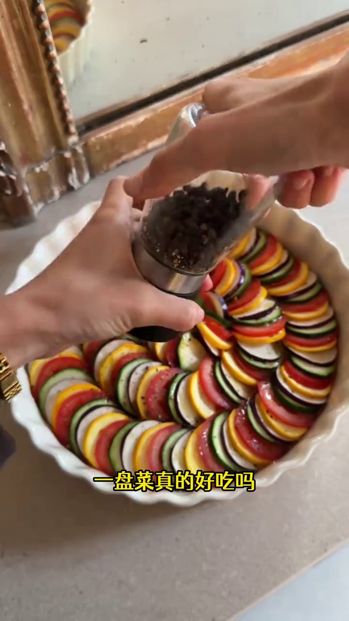 普罗旺斯炖菜的香气，谁能扛得住？