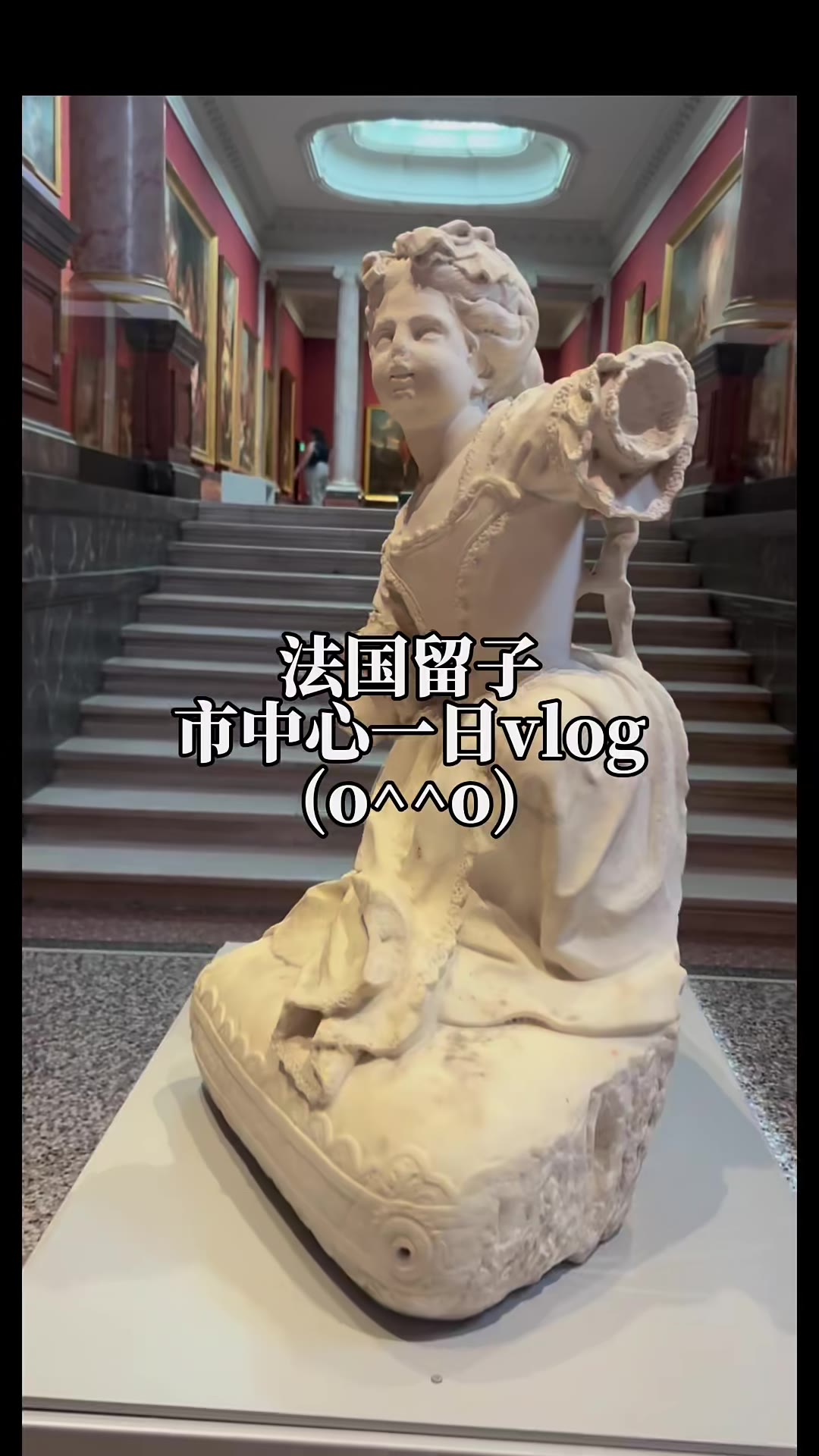 欢迎收看我的蒙彼利埃市中心一日｜跟着我一起逛逛南法的开学季