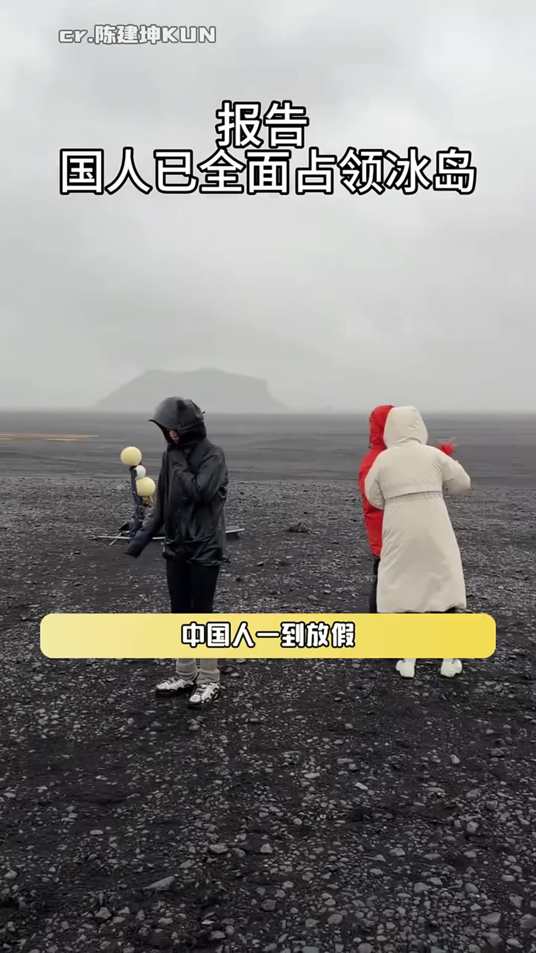中国人出门旅游，英文都不需要讲吧，因为国外全是中国人~
