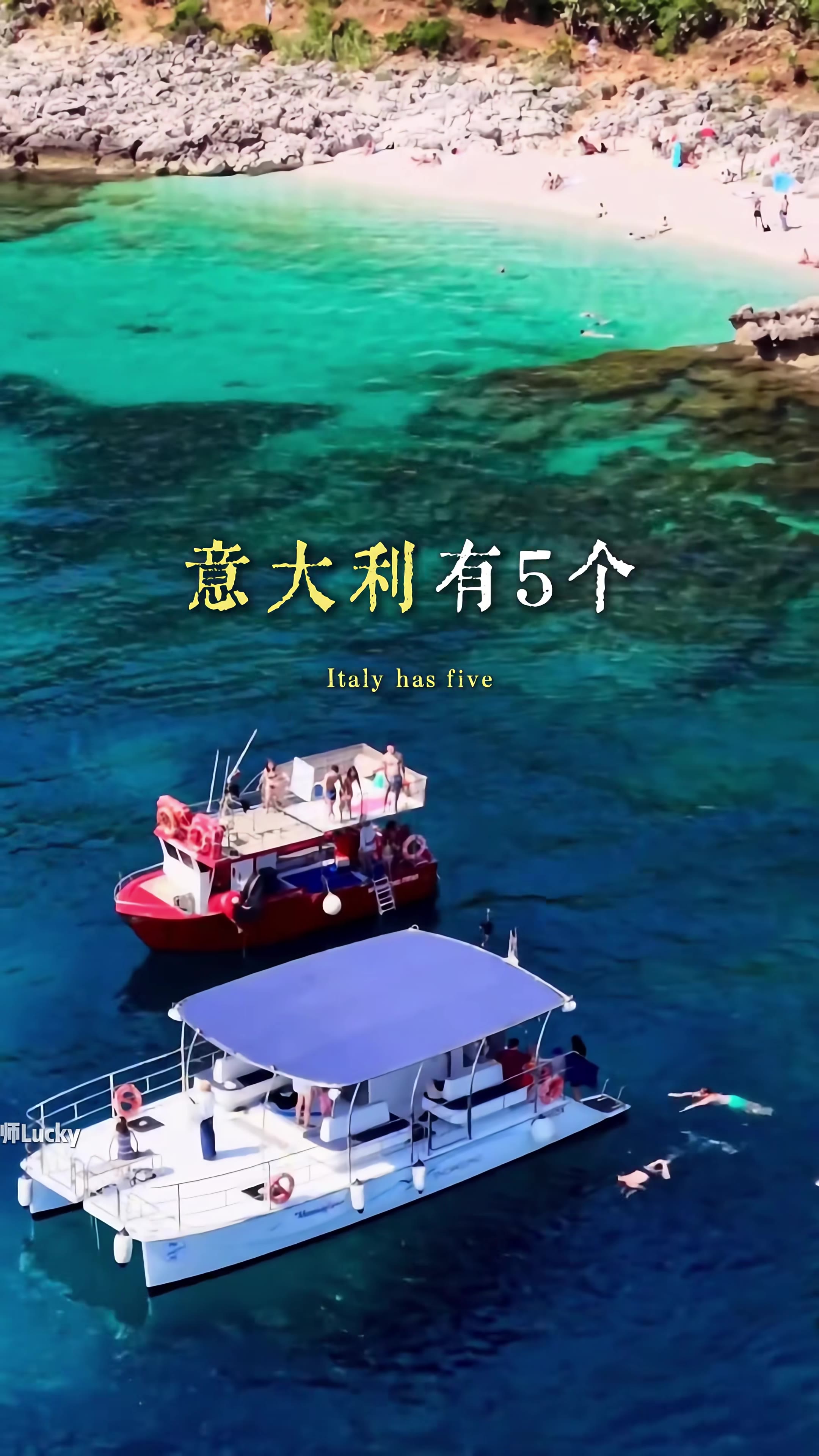 如果意大利会失去风景，这5个地方，绝对是它的灵魂底牌。少任何一个，意大利都不再完整。