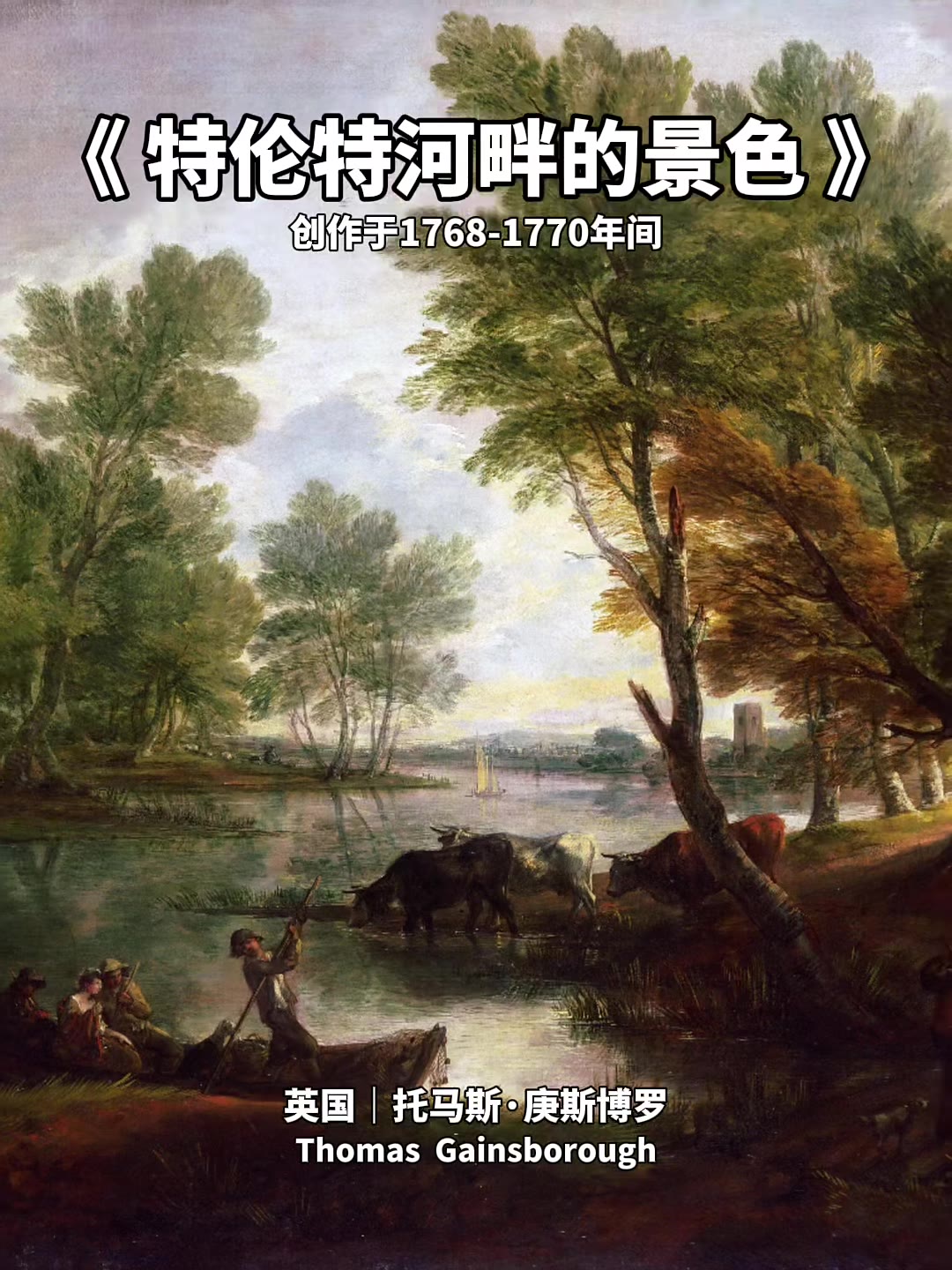 吾生也有涯，而知也无涯；以有涯随无涯，殆已。