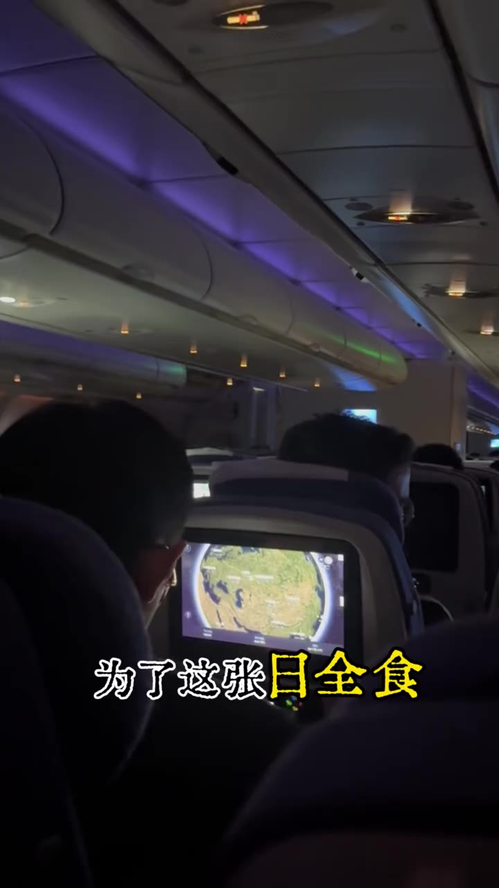 我拍到了宇宙级的浪漫日全食｜拍摄于西班牙马德里