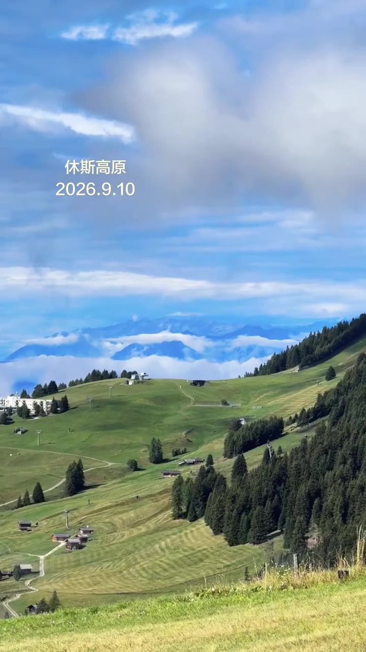 仙境休斯高原：意大利🇮🇹多洛米蒂