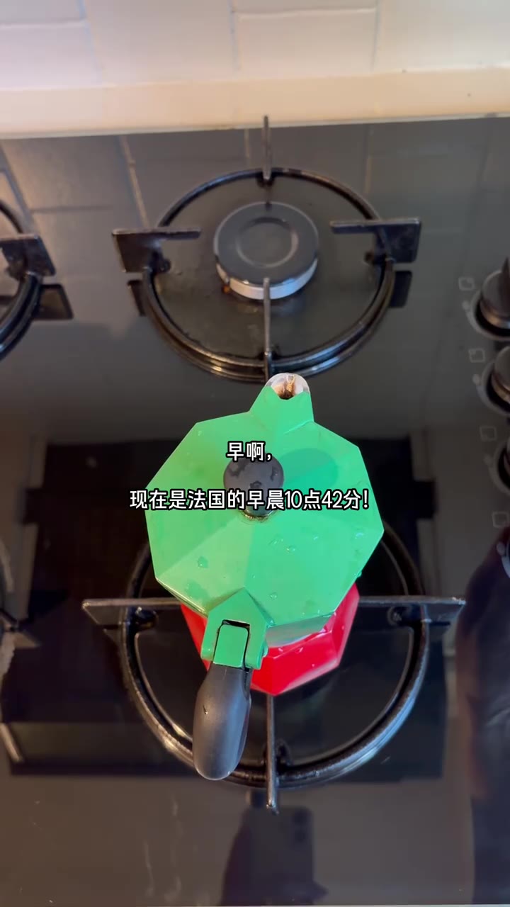 法国的早晨：阴雨天，一个人散步🚶‍♀️