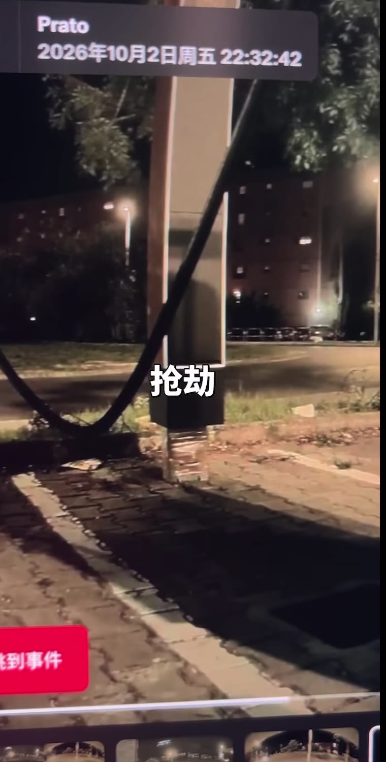 大家充电时要小心啊