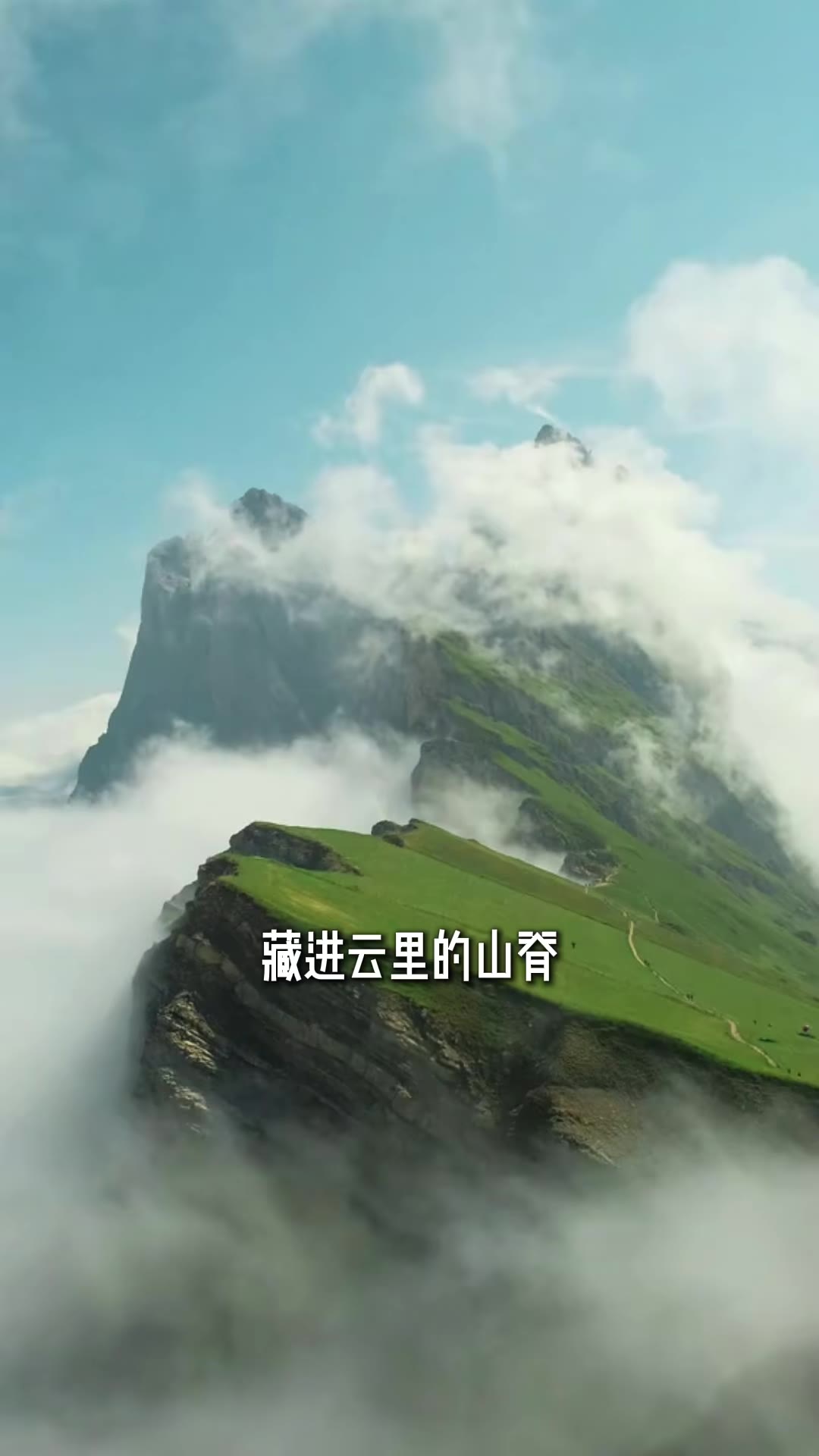 多洛米蒂4天这样走｜第一次去也能看全精华