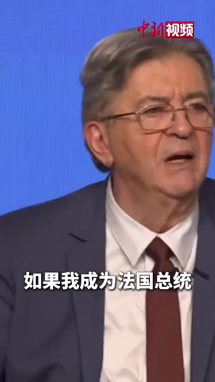 法国总统候选人：台湾是中国的一部分
