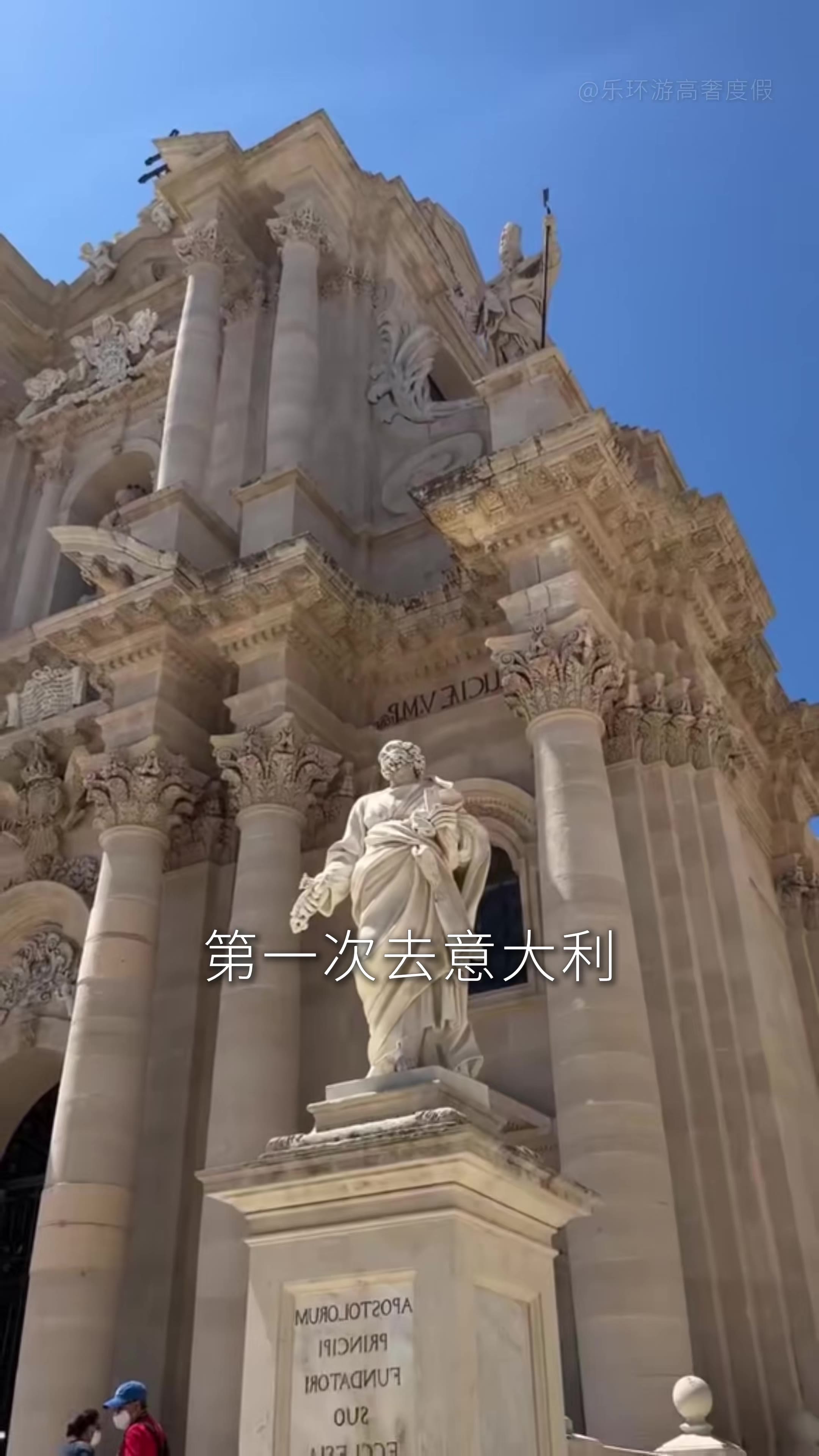 意大利｜定制一场属于你的欧洲旅行