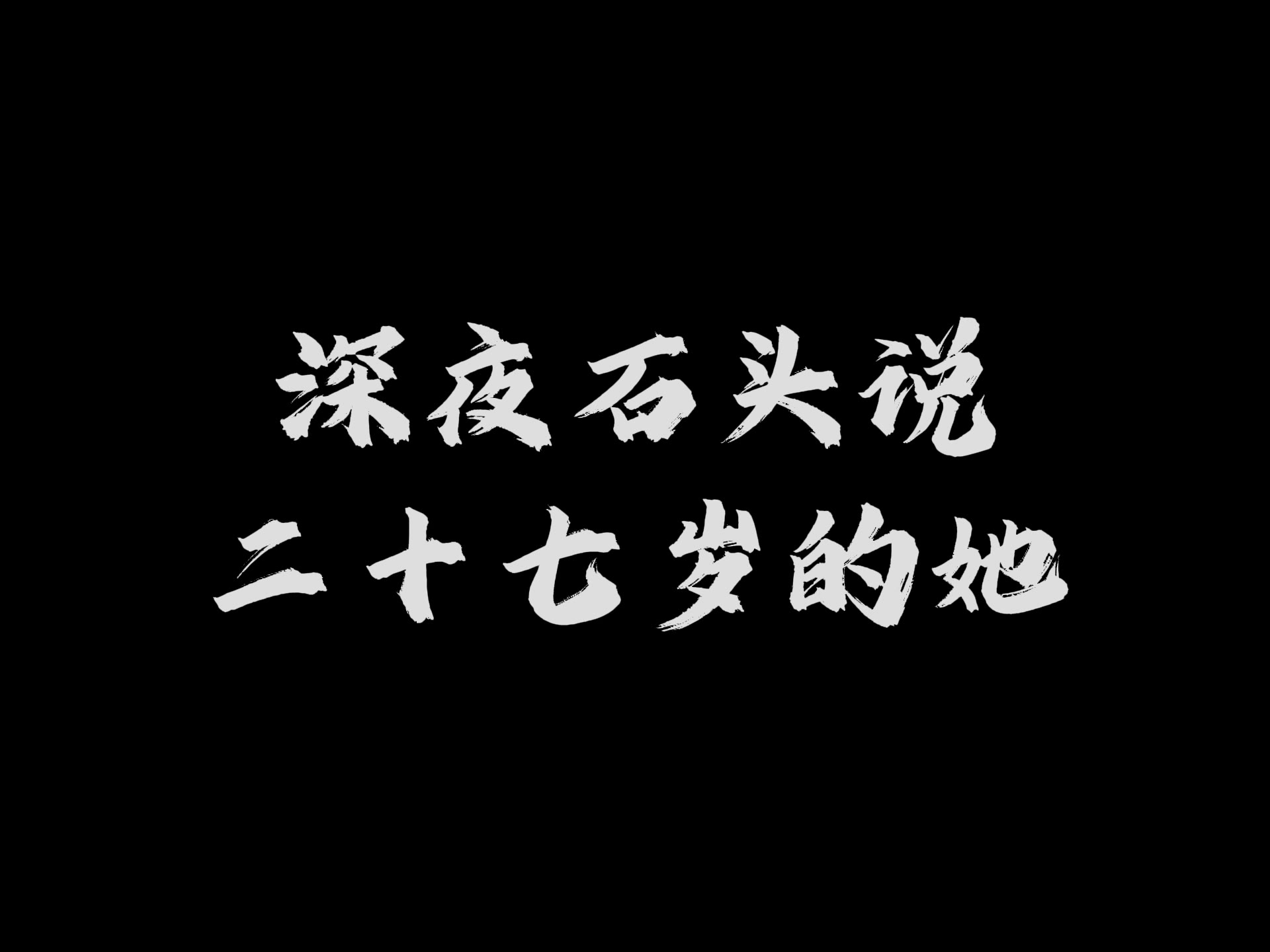 欧洲的优秀华人创业女青年，19岁开始迈出自己的美甲创业路