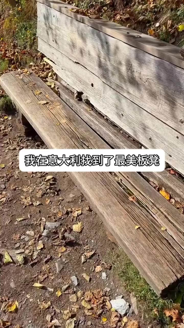 总有一天你也会到达这里