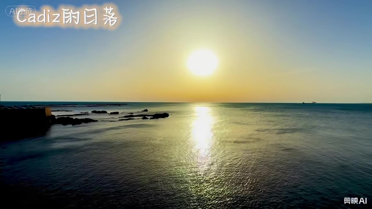 加的斯｜大西洋边的落日天堂