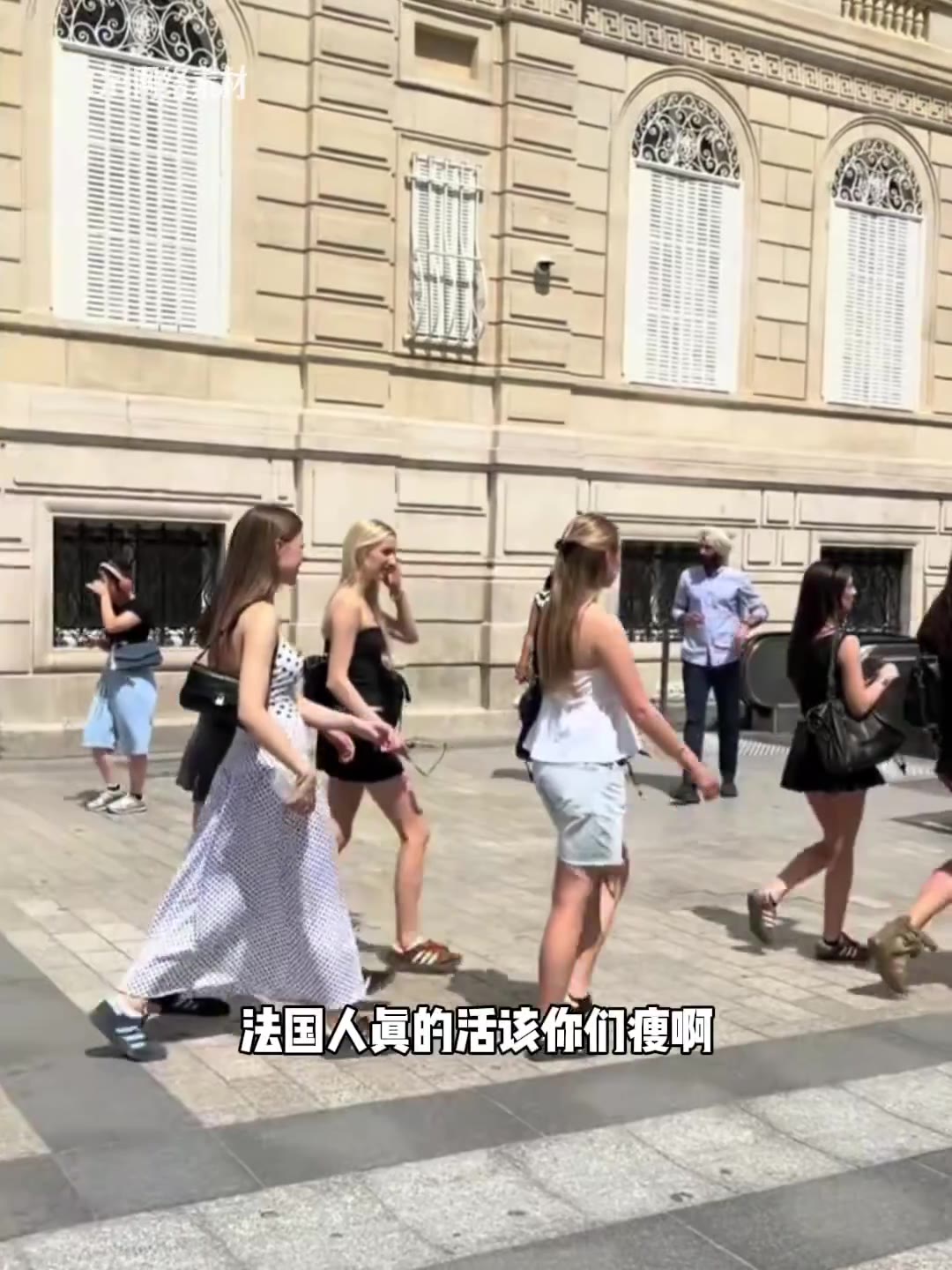 南法｜地中海饮食、肥胖税，法国人为什么那么瘦？