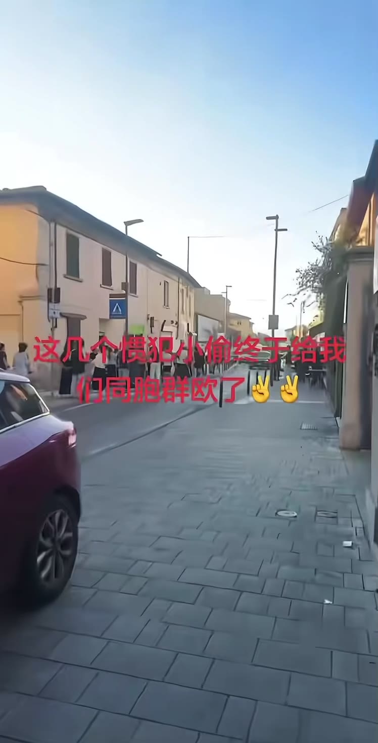 意大利街头小偷被抓，现场直接围满了人