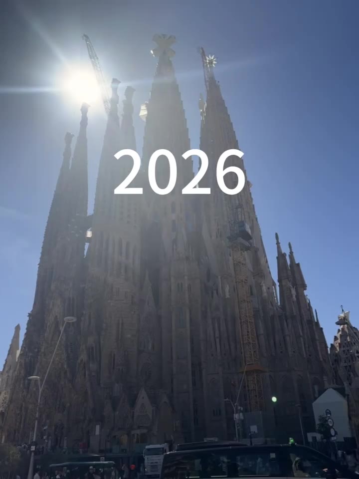 Sagrada Familia｜圣家堂你终于封顶了