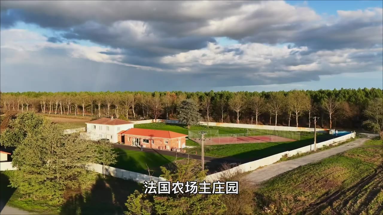 法国农场主庄园
