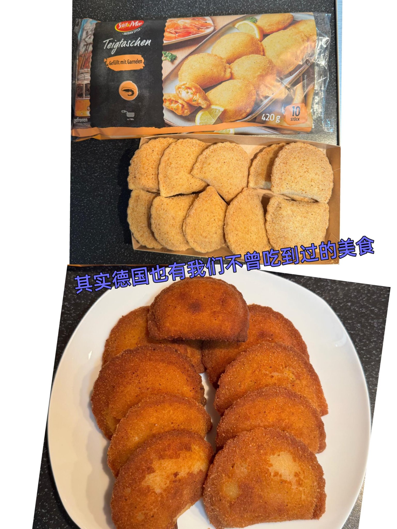 Lidl虾饼｜抱着试试的心态买的，结果吃上瘾了